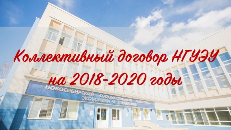 ����� ���������� ������������ � �������� ������������� �������� �� 2018-2020 ����