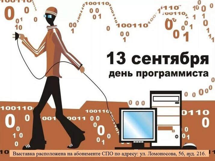  13 �������� - ���� ������������! 