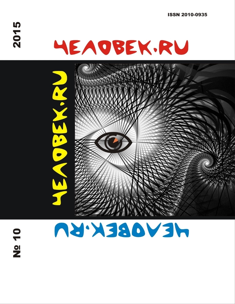 ����� ����� ����� ������������� ��������� ��������.RU� (2015, �10).