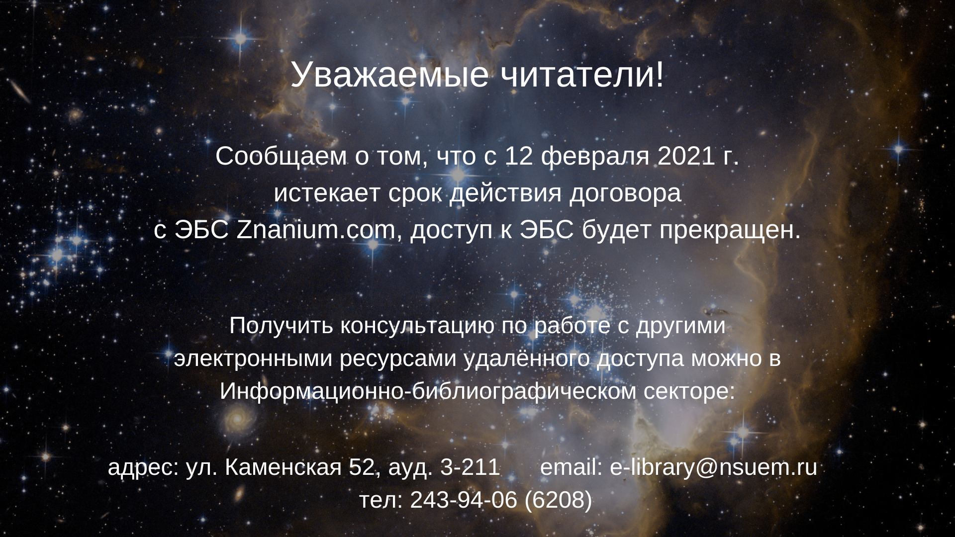  � 12 ������� �������� ���� �������� �������� � ��� Znanium.com