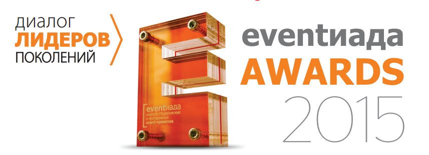 �Event���� Awards 2015� - ���� �������� ������