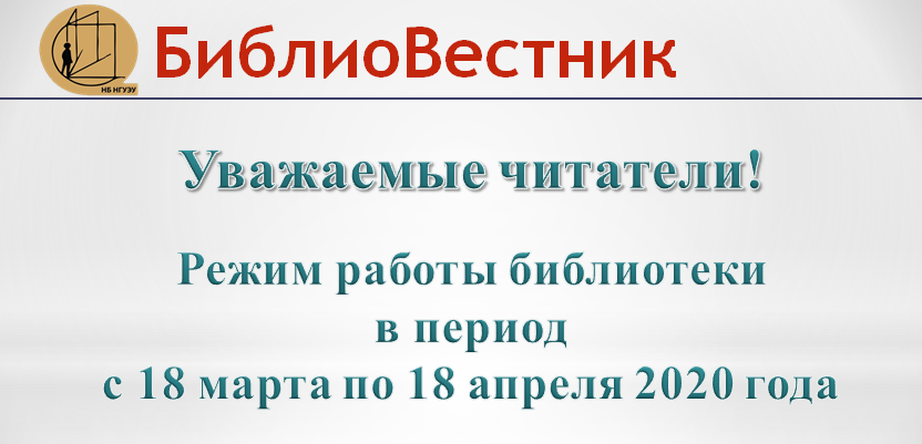 ������ ����� ������ � 18 ����� �� 18 ������ 