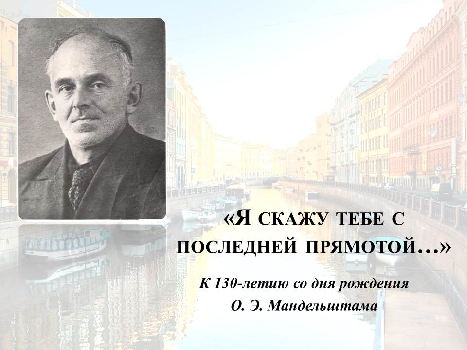  � 130-����� �� ��� ��������  �. �. ������������