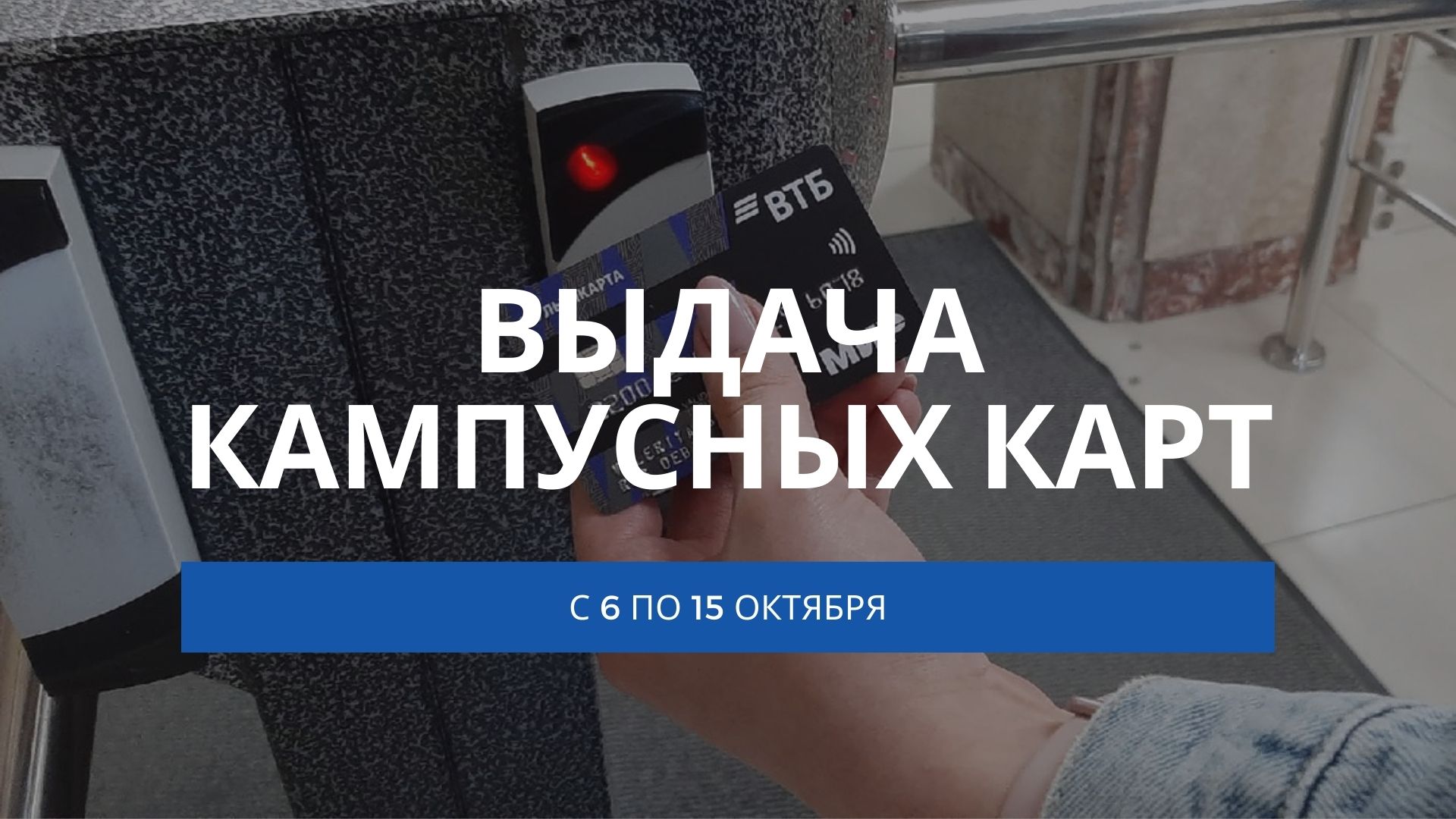 ������ � ������ ��������� ���� �������������� ����� �������� 6 ������� 