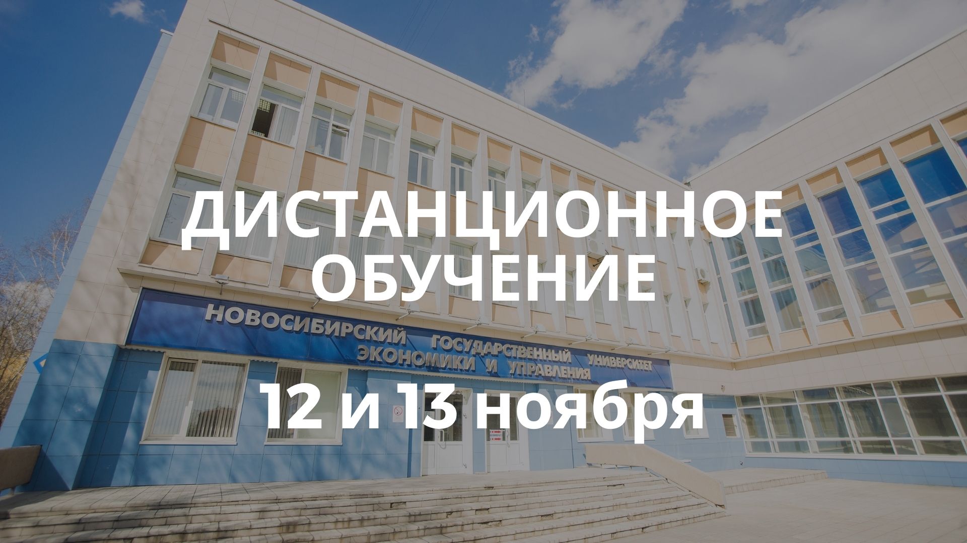 12 � 13 ������ �������� ����� ����� ������� ������������ 