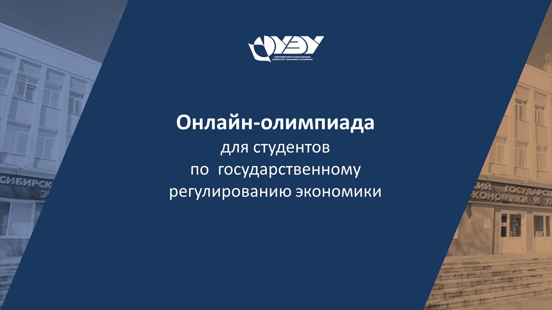 ����� ���������� ��������� ������� ������� � ��������-��������� �� ���������������� ������������� ���������