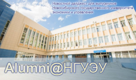 ��������� ��� ����������� Alumni@����� ���������� ��� 