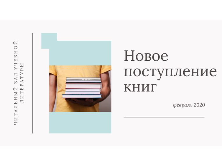  ����� ����������� ���� � ��������� ���� 