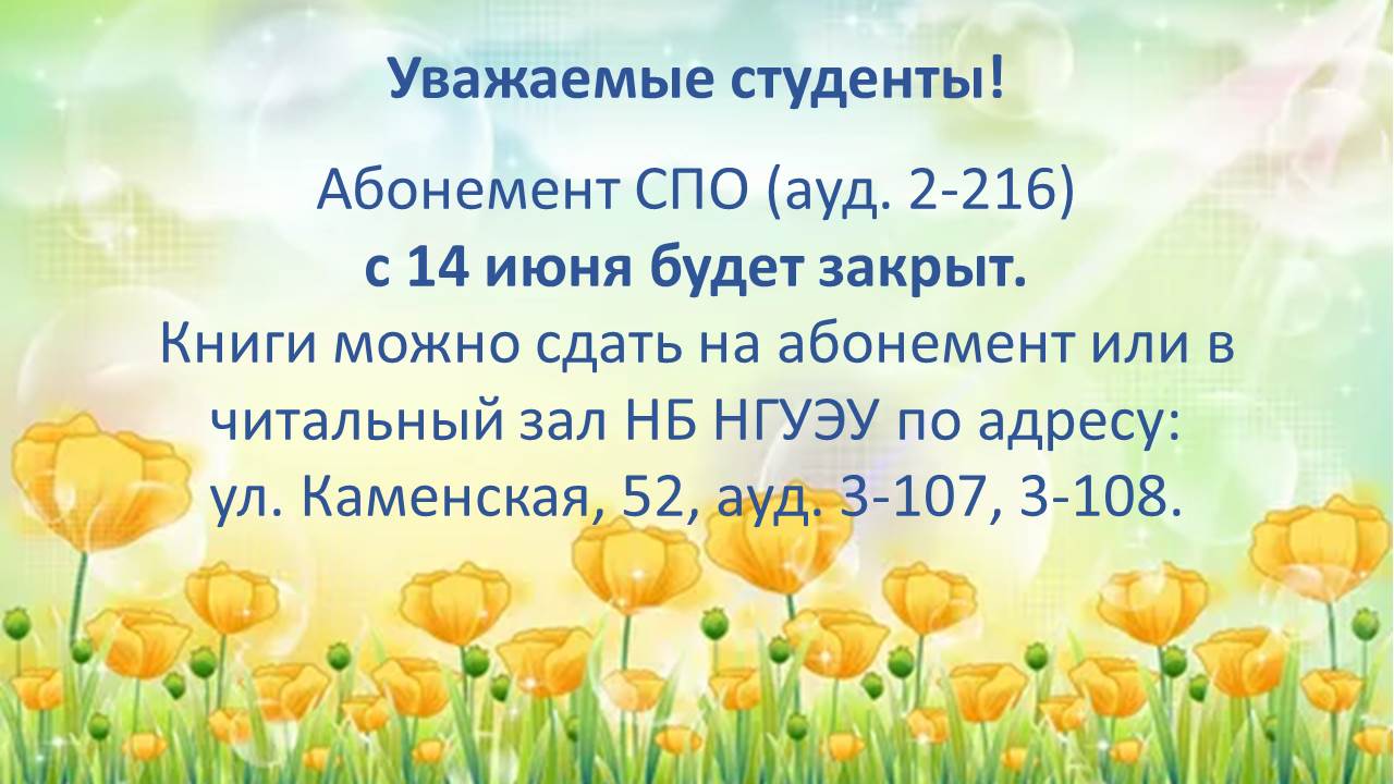  ��������� ��� � 14 ���� ����� ������