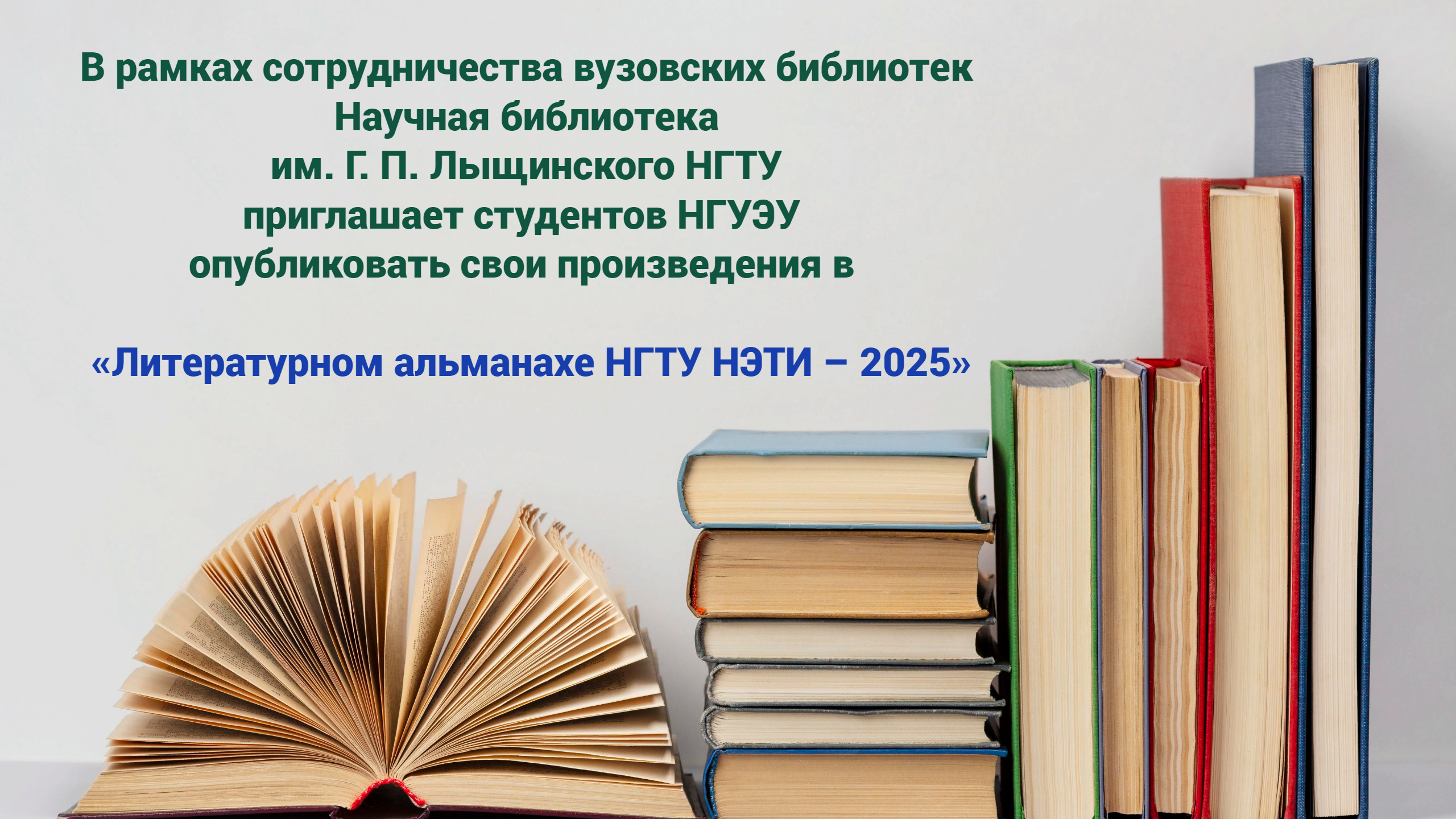 ���������� ��������� ������������ ���� ������ � ������������� ��������� ���� ���� � 2025�