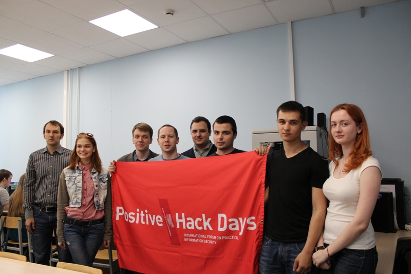 ����� ����������� ������ ������������� �������� ������ Positive Hack Days