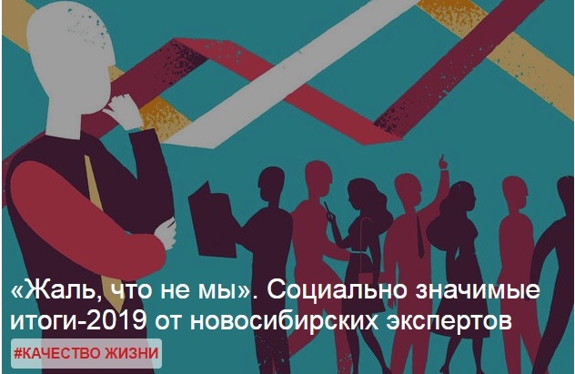  ������ �������� �������: ��������� �������� �����-2019 �� ������������� ���������