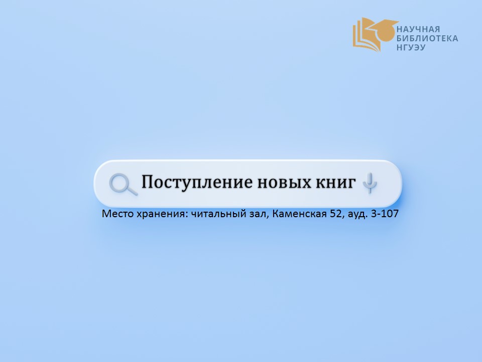  ����� ����������� ���� � ��������� ���