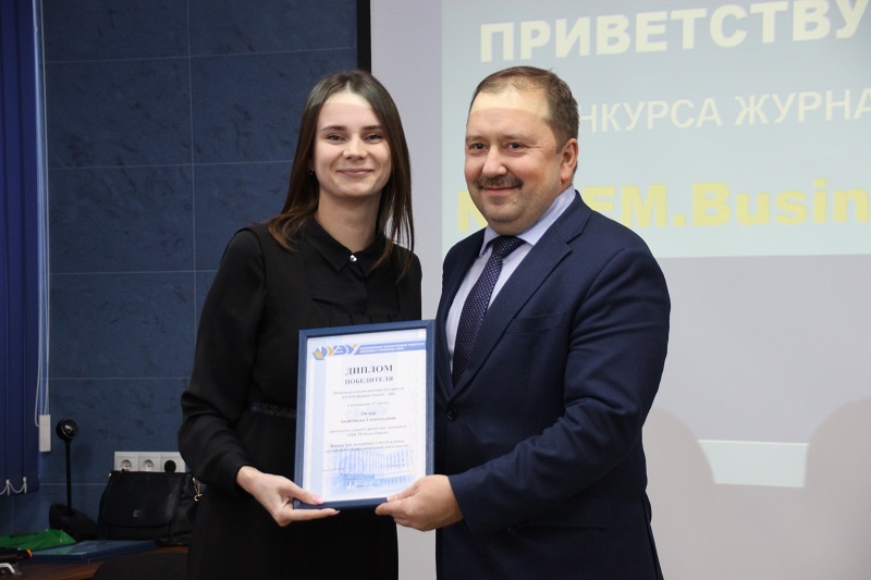� ����� ������� ����� III �������� ������������� ���������� �� ��������� � ������������������� ������ NSUEM.Business Awards�2022