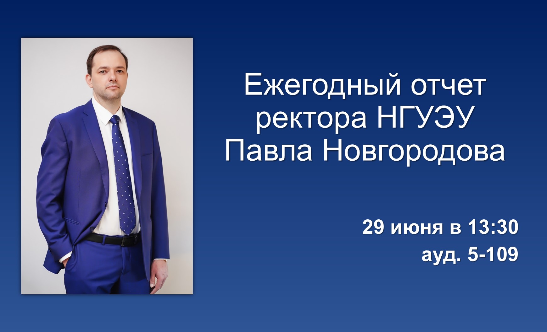  ������ ����� ����� ���������� �������� ����� ������ ���� � 2022-2023 ������� ���� 