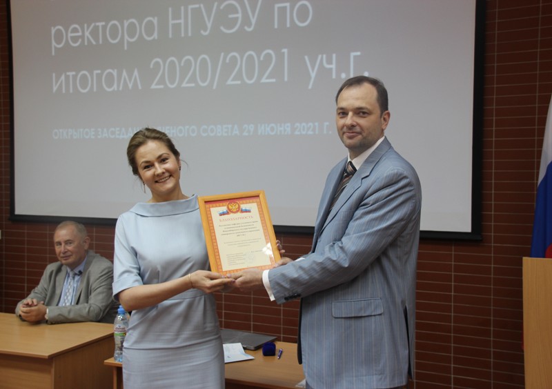 �� ��������� ������� ������ ����� ������� ����� �������� ���� � 2020-2021 ������� ����