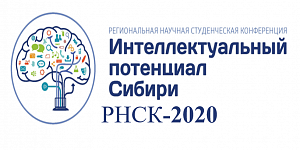 ���� 2020. ������ "������� �����"