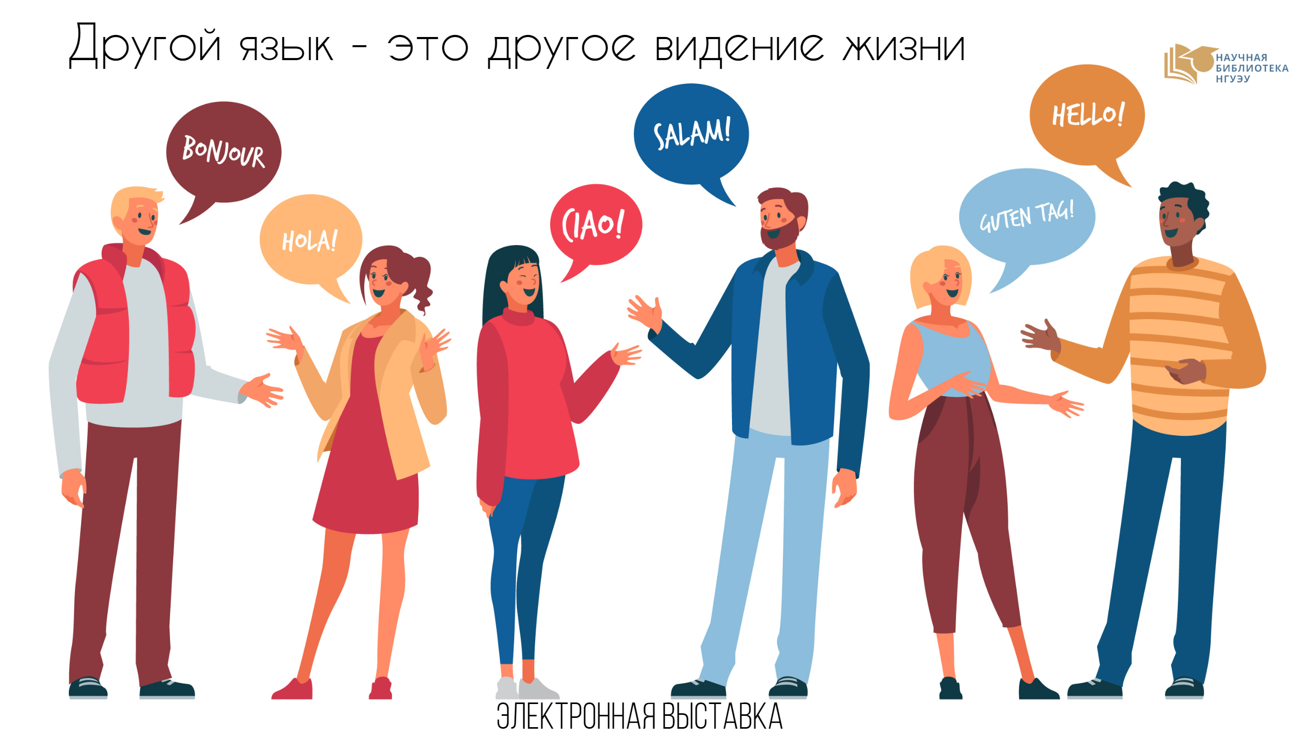  "������ ���� - ��� ������ ������� �����" - ����������� ������� ��������