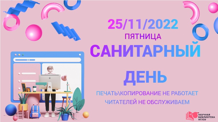  25 ������ - ���������� ����!