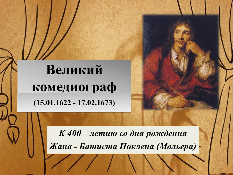  � 400 � ����� �� ��� ��������  ���� - ������� ������� (�������)