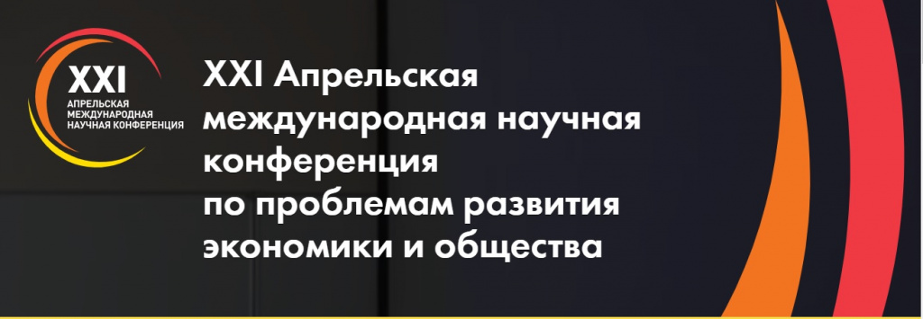 Конференция.jpg Конференция.jpg