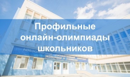 олимпиада.jpg олимпиада.jpg