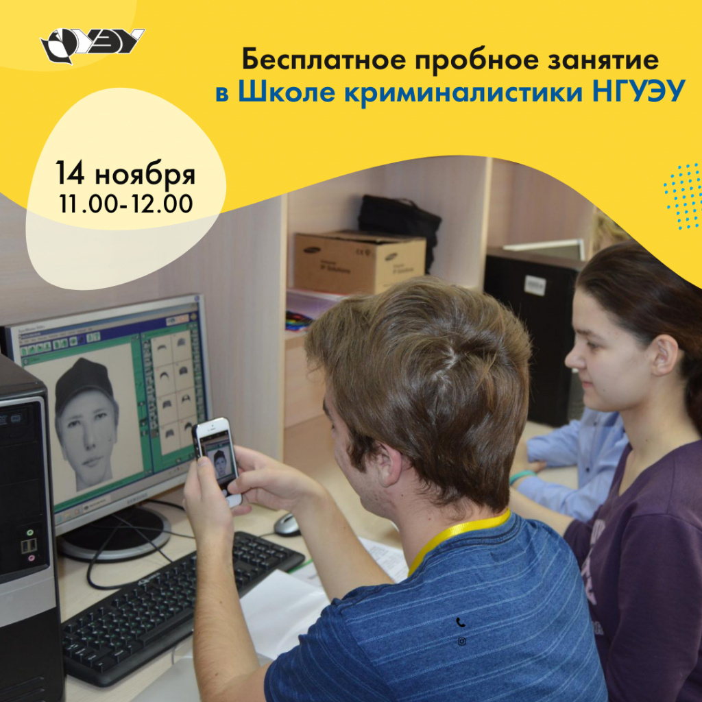 криминалистика.jpeg криминалистика.jpeg