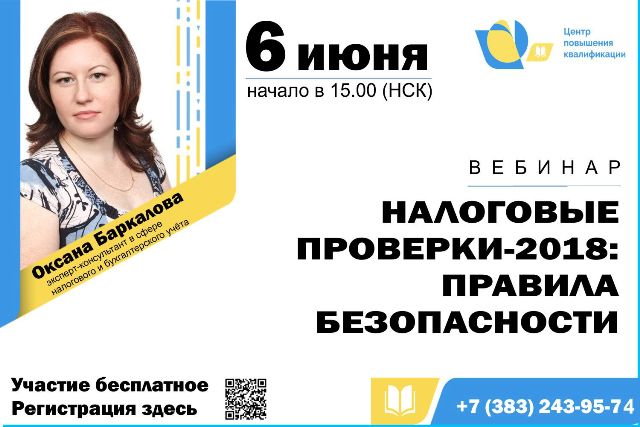 вебинар.jpg вебинар.jpg