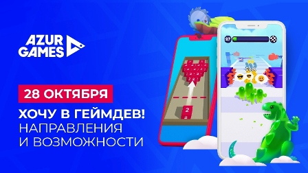 Азур.jpg Азур.jpg