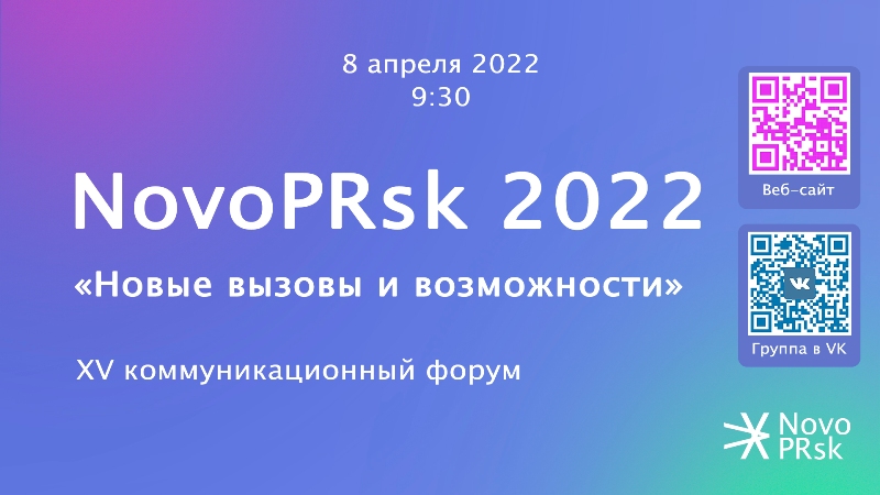 Новопиарск.jpg Новопиарск.jpg