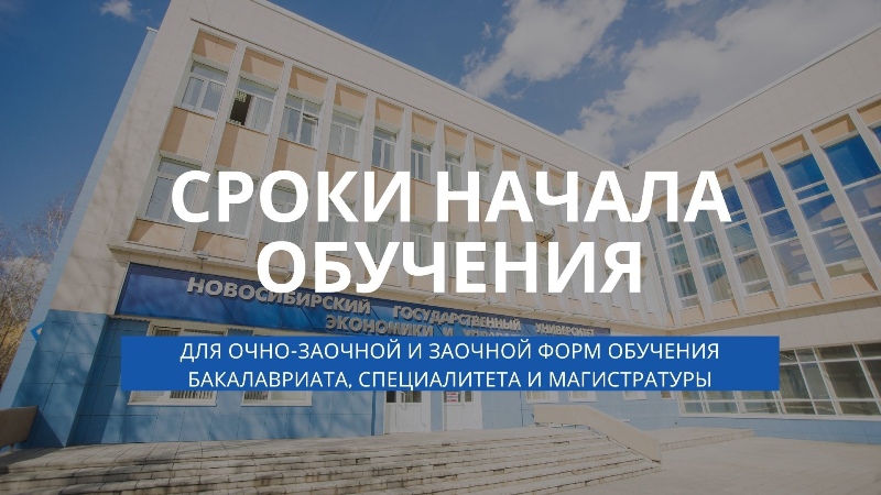 Заочники.jpg Заочники.jpg