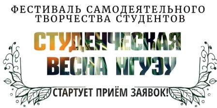 Студвесна.jpg Студвесна.jpg