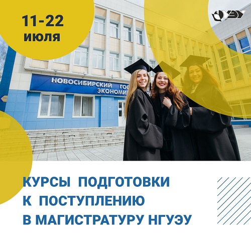 магистратура.jpeg магистратура.jpeg