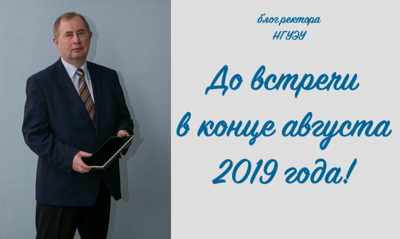 01.07.2019.jpg 01.07.2019.jpg