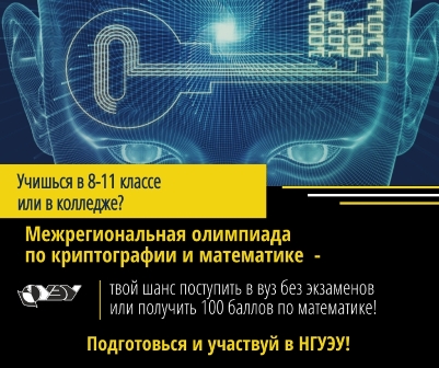 Криптография.jpeg Криптография.jpeg