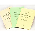 ������ �� ���� "�������������� ��������� ������������ �������� ������������!