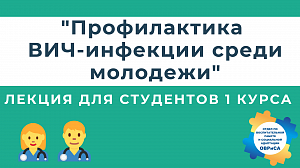 ������ ��� ����������� 1 ����� �� ����: "������������ ���-�������� ����� ��������"