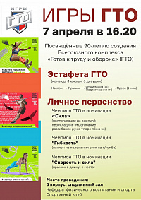 ����� ��λ, ����������� 90 -����� �������� ����������� ��������� ��� 