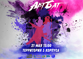 ��������� ��������� �������� "Art���"