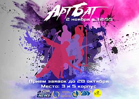 ��������� ��������� �������� "Art���"!