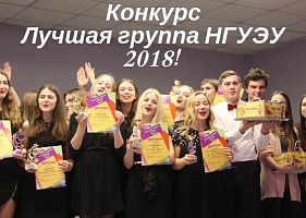����� �������� "������ ������ ����� 2018"