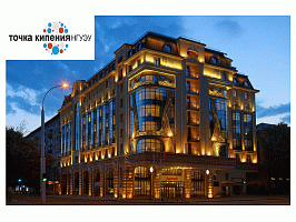 Novosibirsk Marriott Hotel ����������!